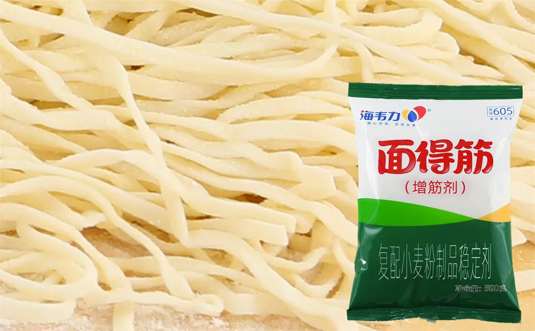 面得筋,鸡肉馄饨怎么做好吃