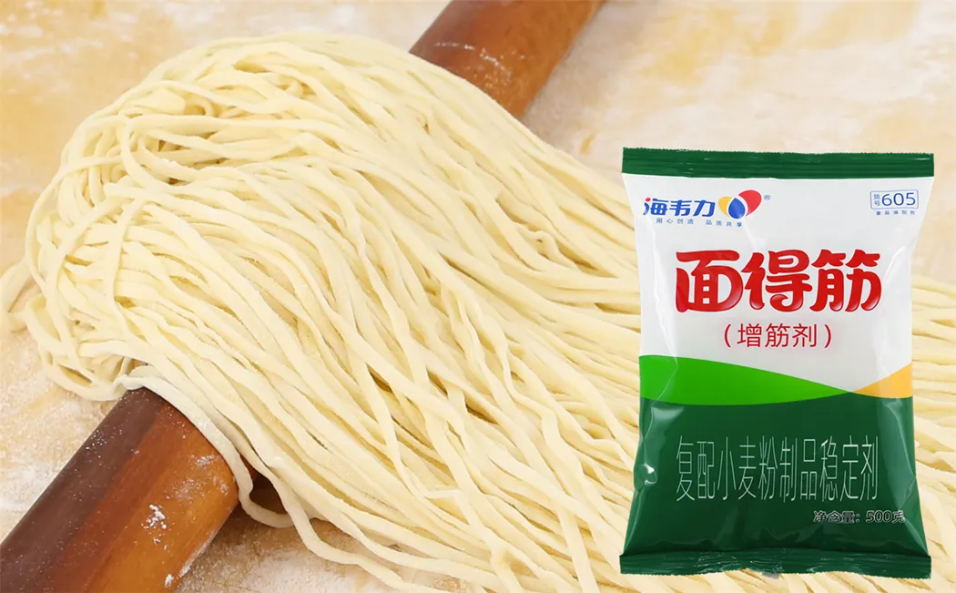 面得筋,芹菜牛肉馄饨的做法