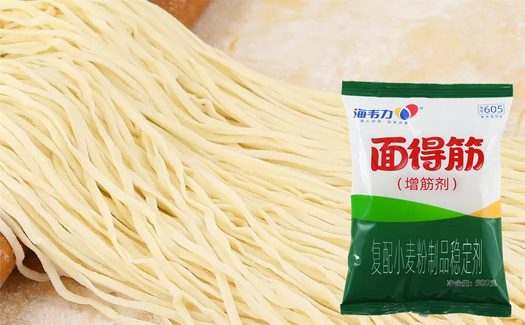 面得筋,青椒猪肉馄饨的做法