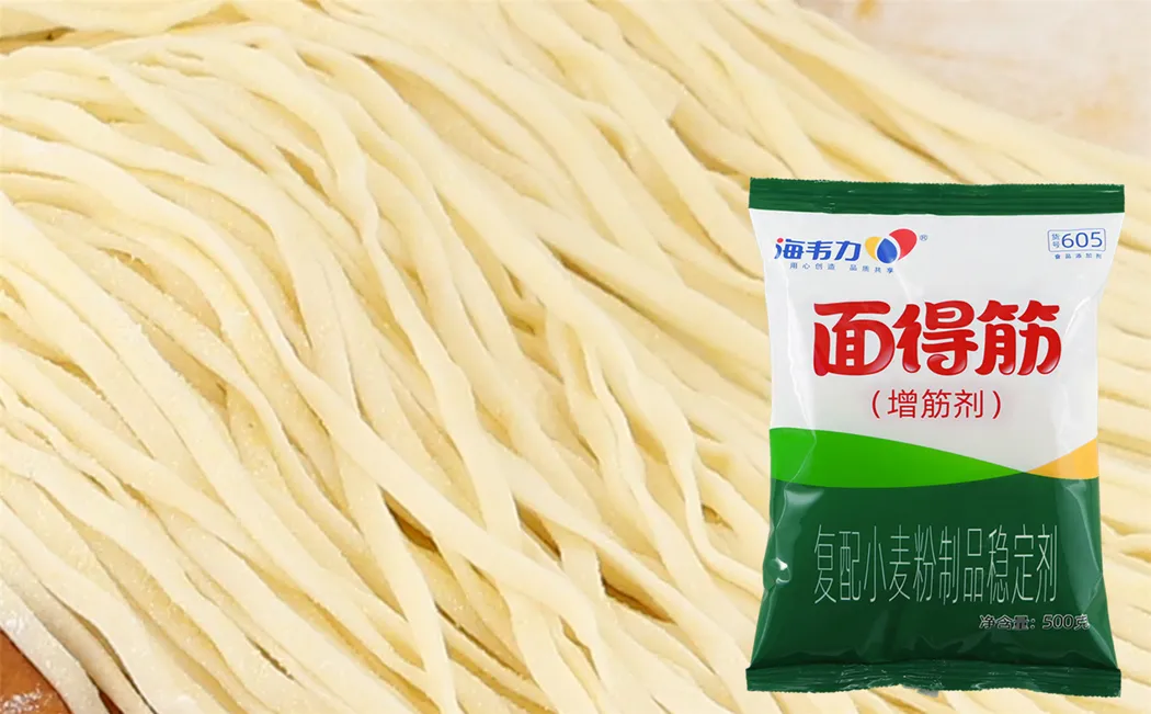 面得筋,清汤馄饨的做法
