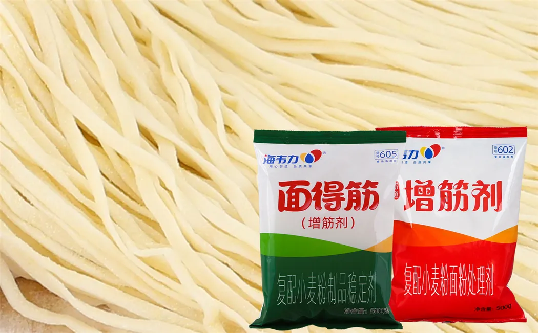 面得筋,鲜肉蒸馄饨的做法
