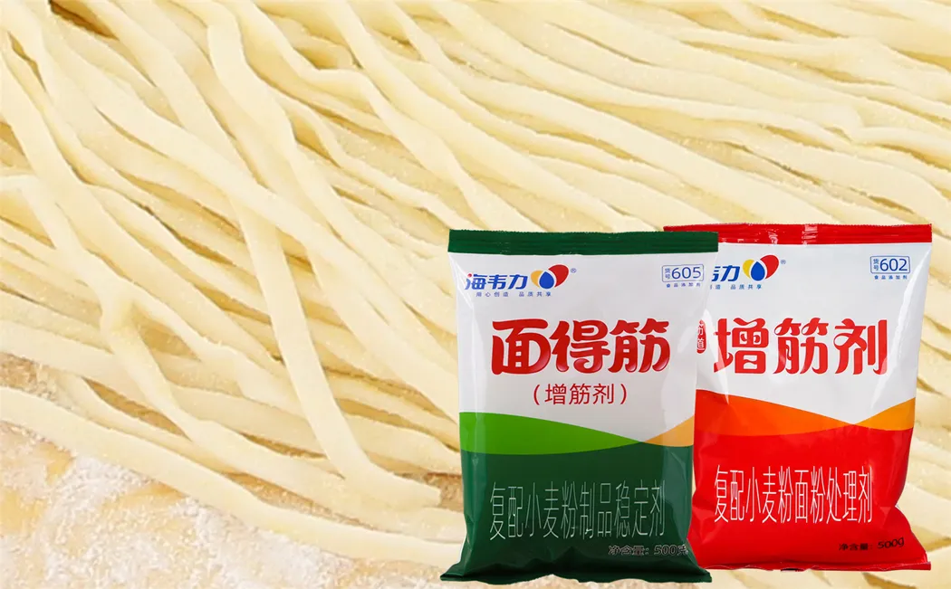 面得筋,小两口鲜肉馄饨的做法