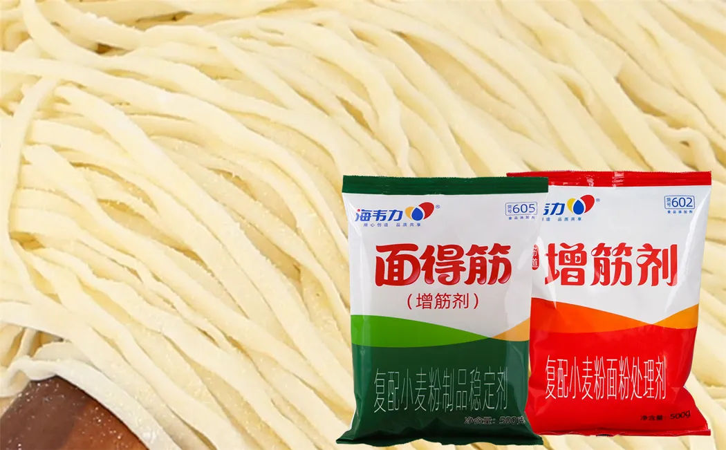 面得筋,羊肉馄饨的做法