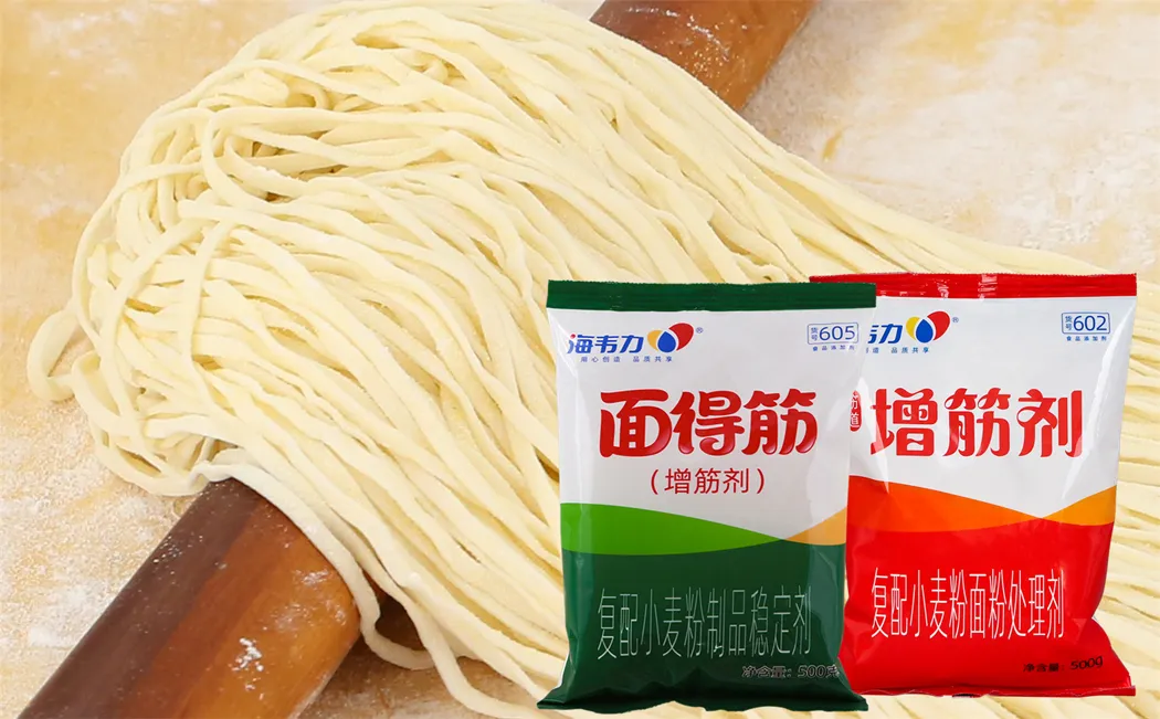 面得筋,猪肉白菜馅馄饨的做法