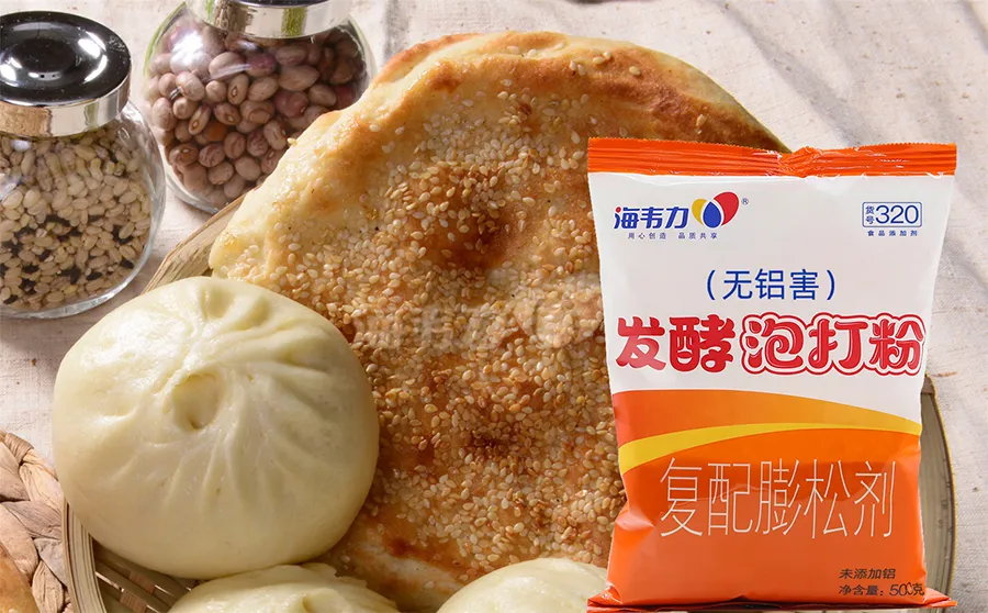 发酵泡打粉,蛋糊饼的做法
