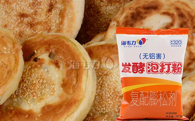 发酵泡打粉,红糖烧饼的做法