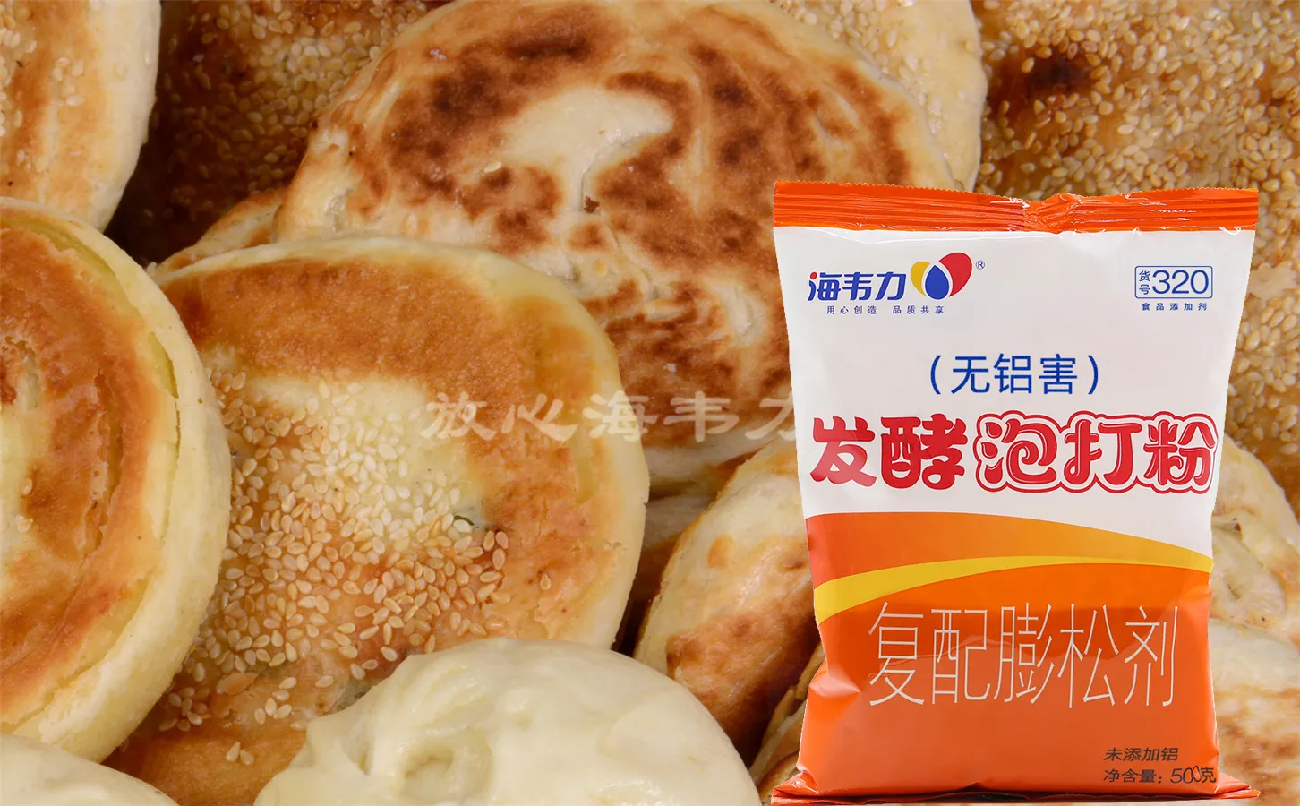 发酵泡打粉,金银花卷的做法