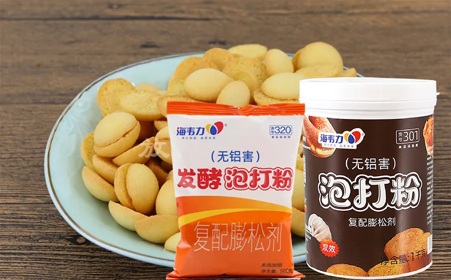 荷叶饼,海韦力双效泡打粉
