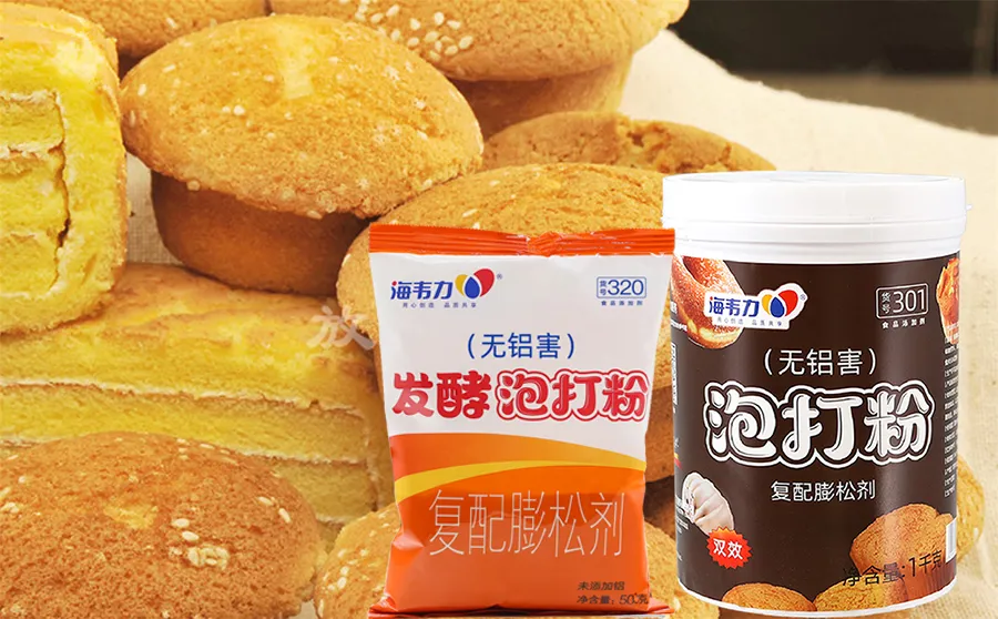 发面芝麻饼,海韦力双效泡打粉
