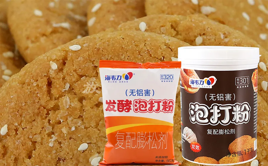 豆沙饼,海韦力双效泡打粉