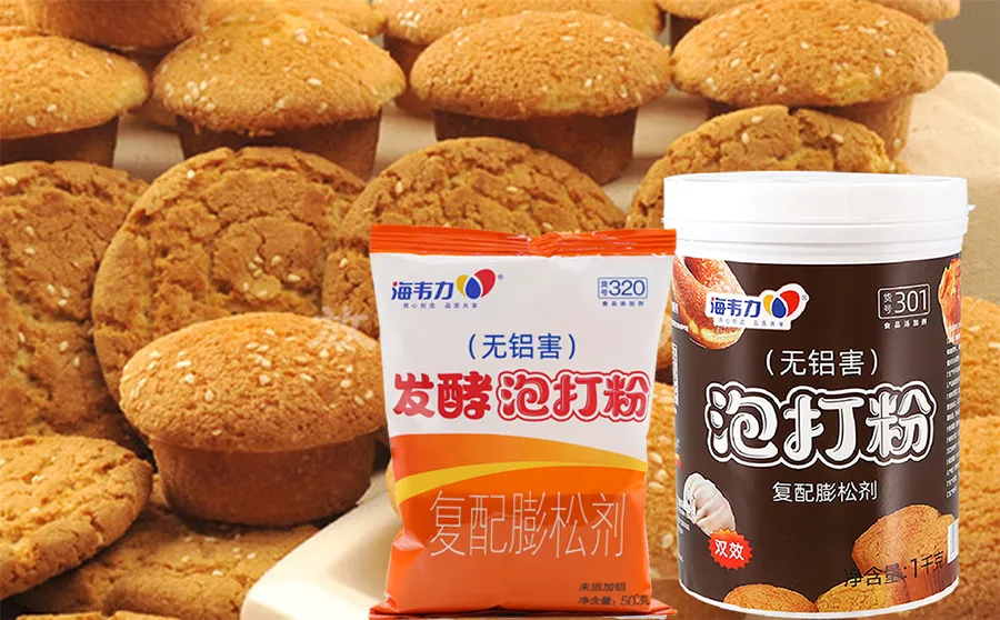 南瓜饼,海韦力双效泡打粉