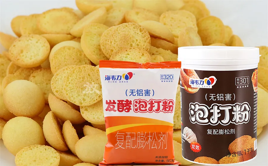 蔬菜饼,海韦力双效泡打粉