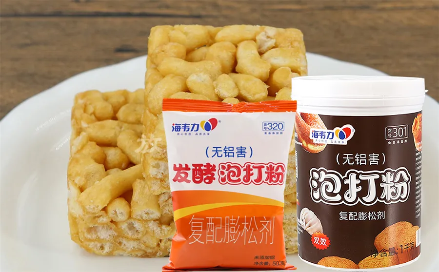 馅饼,海韦力双效泡打粉
