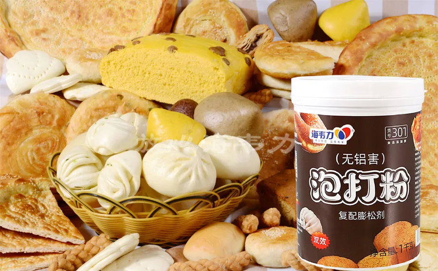 油酥烧饼,海韦力双效泡打粉