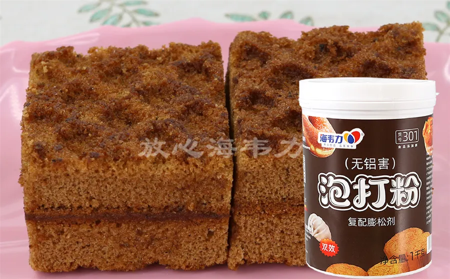 泡打粉,喜饼怎么做