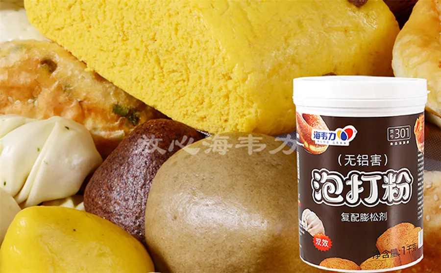 芋头饼的做法步骤,海韦力发酵泡打粉