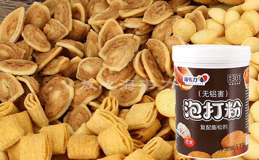 芋头瓜子饼的做法步骤,海韦力发酵泡打粉