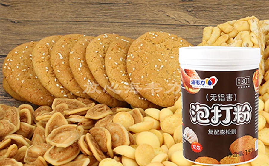 牛肉飞饼的做法步骤,海韦力发酵泡打粉