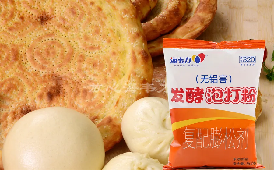 糯米饼的做法步骤,海韦力发酵泡打粉