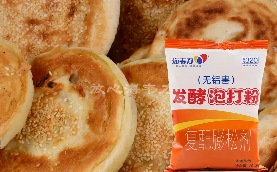 泡菜饼的做法步骤,海韦力发酵泡打粉