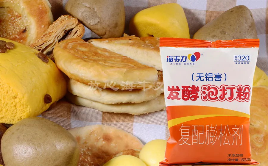千层饼的做法步骤,海韦力发酵泡打粉