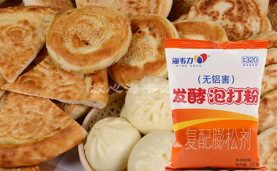 乳香曲奇饼的做法步骤,海韦力发酵泡打粉