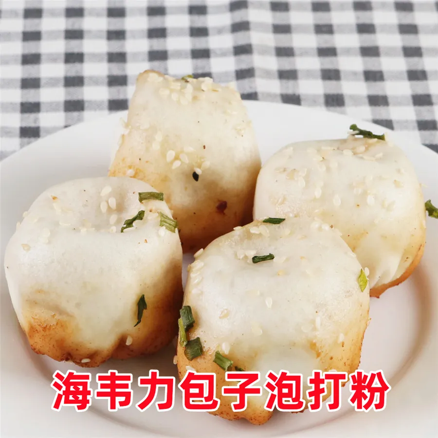 海韦力包子改良剂,包子发酵