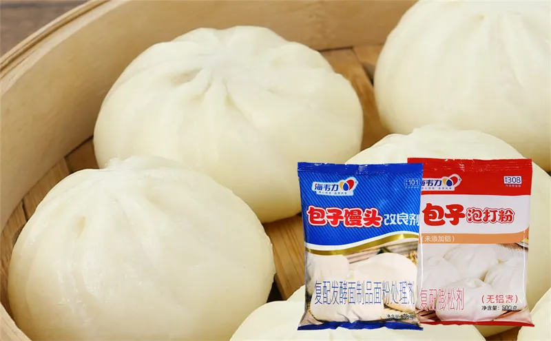 包子馒头改良剂,腊味小笼包的做法