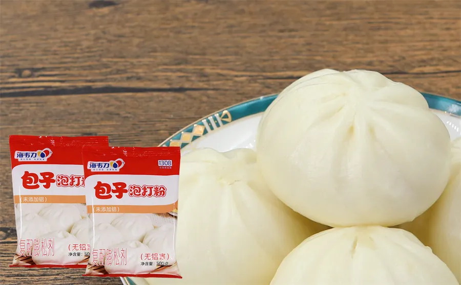包子泡打粉,香芋叉烧包的做法步骤