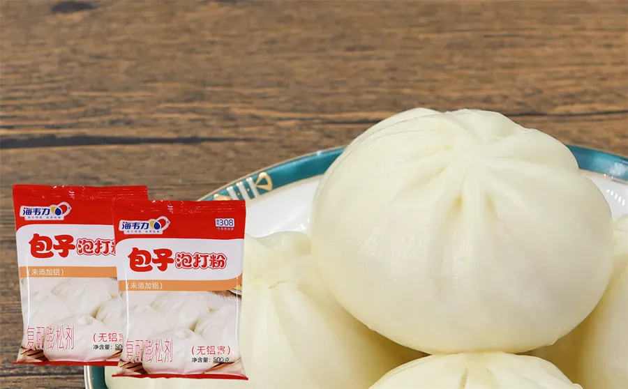 包子泡打粉,碧绿冰肉包的做法步骤