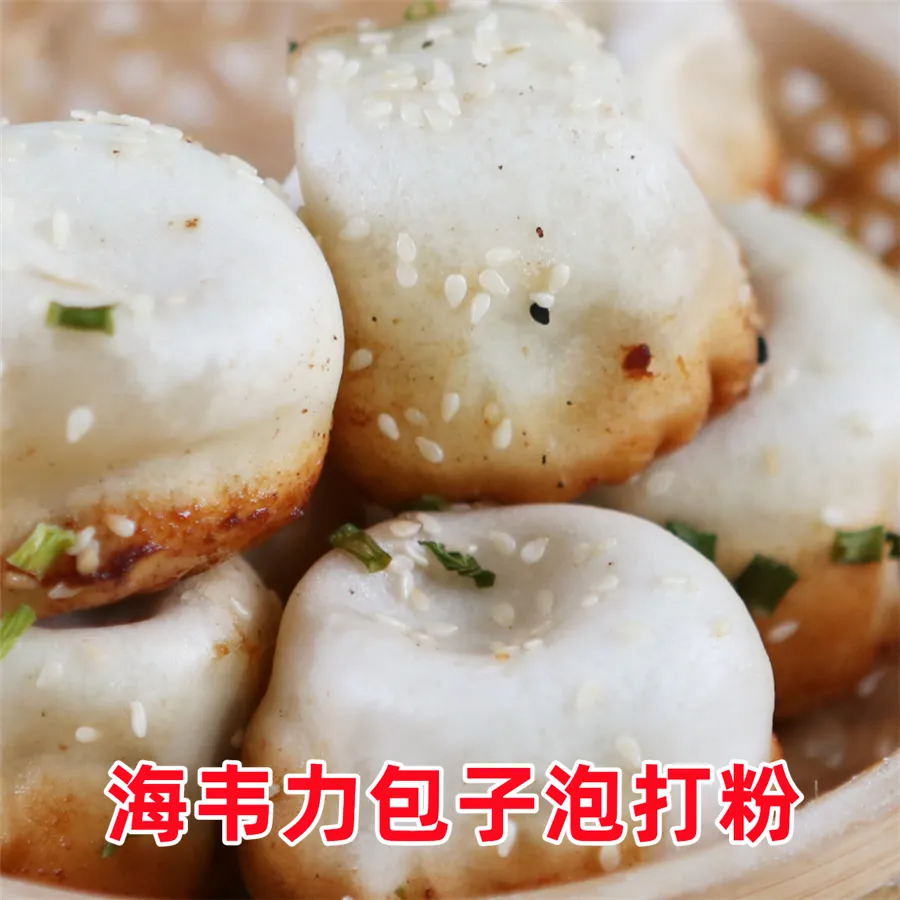 香煎菜肉包的做法