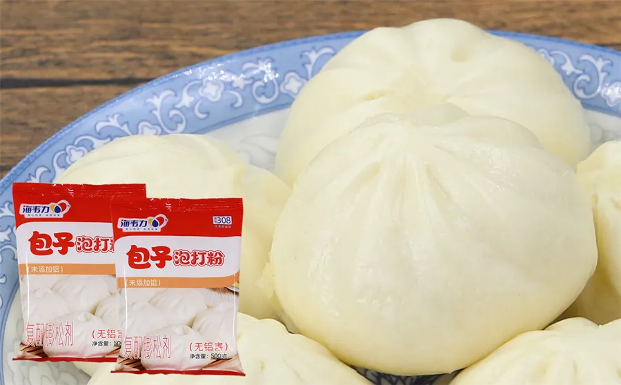 包子专用泡打粉,包子的包法