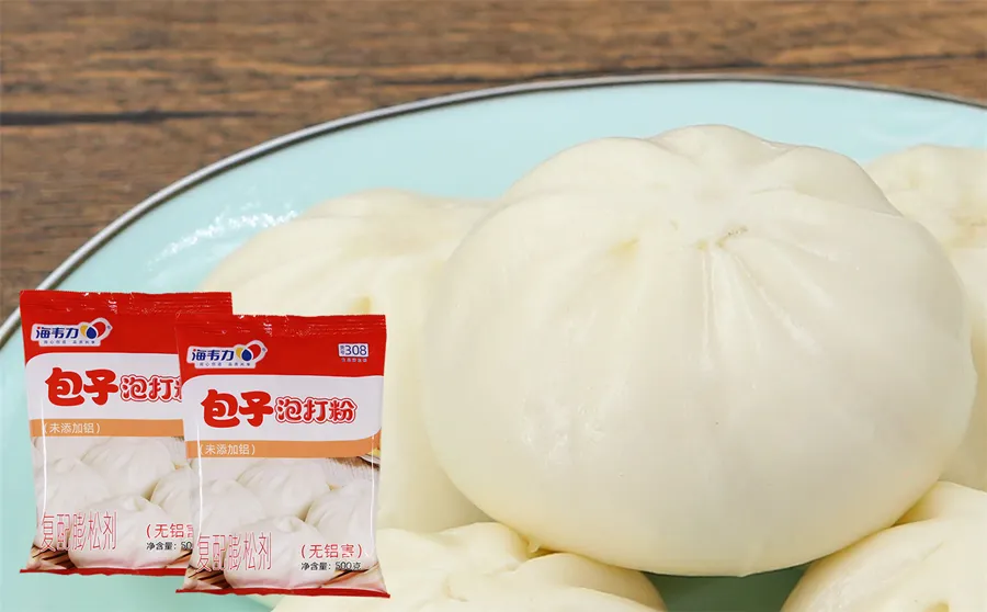 包子泡打粉,月牙包的做法步骤