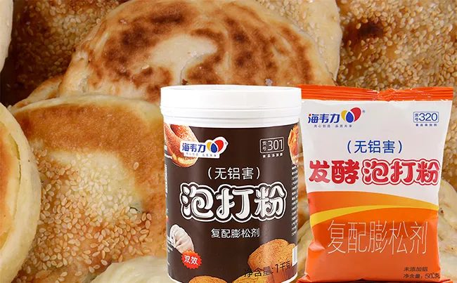 发酵泡打粉,五丁包子怎么做