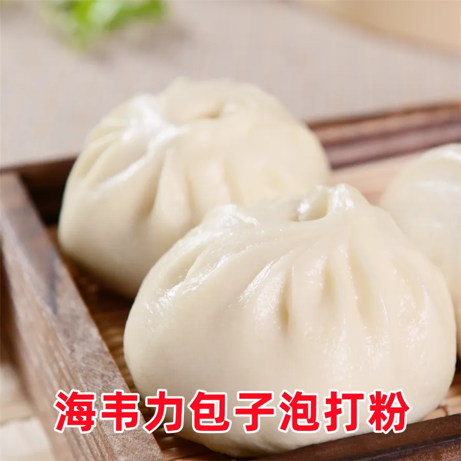酸菜包的做法