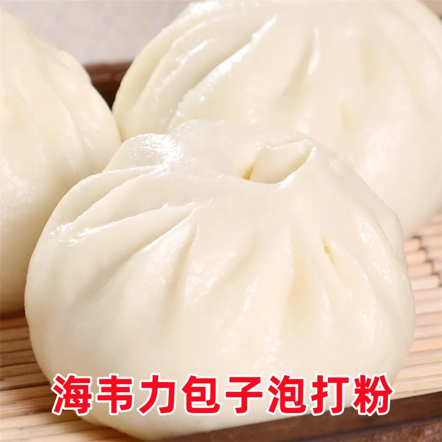 天津包子的做法