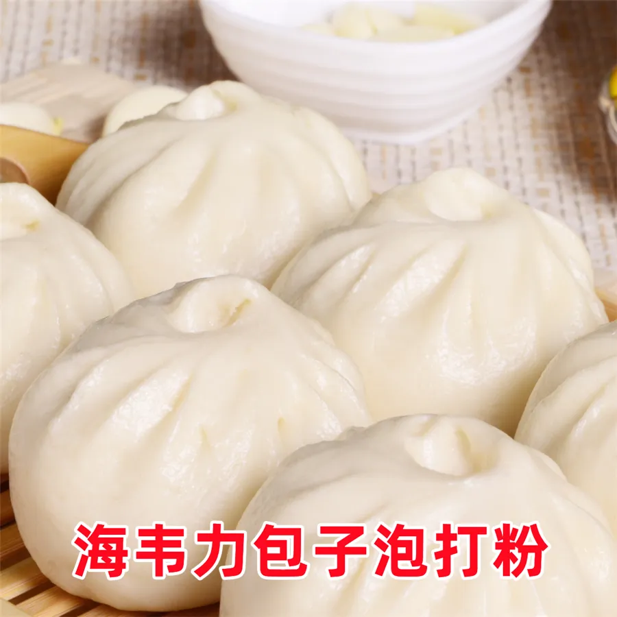 紫菜菌菇包的做法