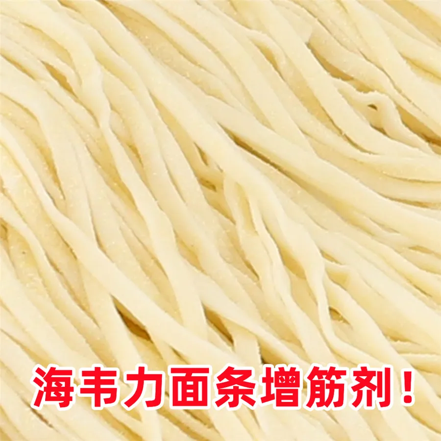 面条用辣牛油怎么做好吃