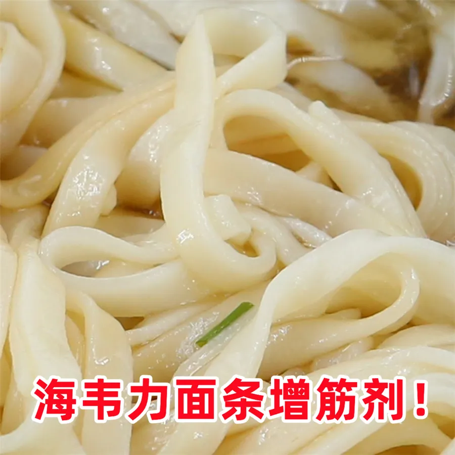 滋养牛心面的做法