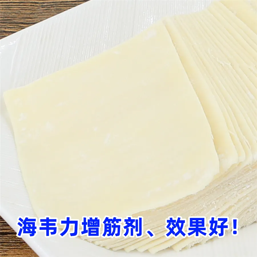 越式牛肉面的做法
