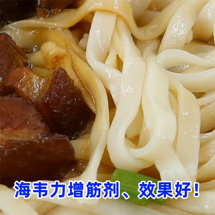 朝鲜蓟红酱面的做法