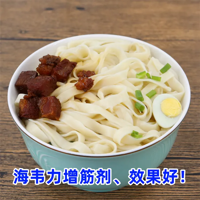 广式云吞面的做法