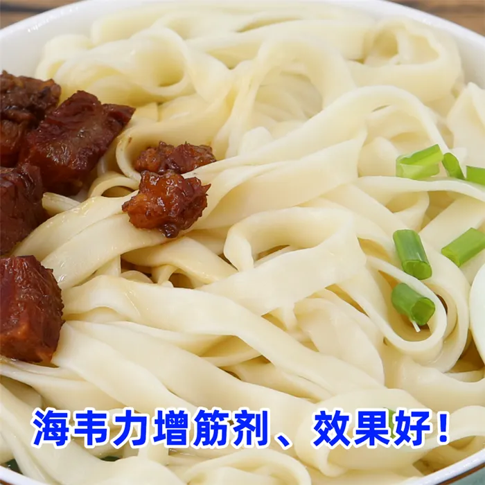 海鲜乌冬面的做法