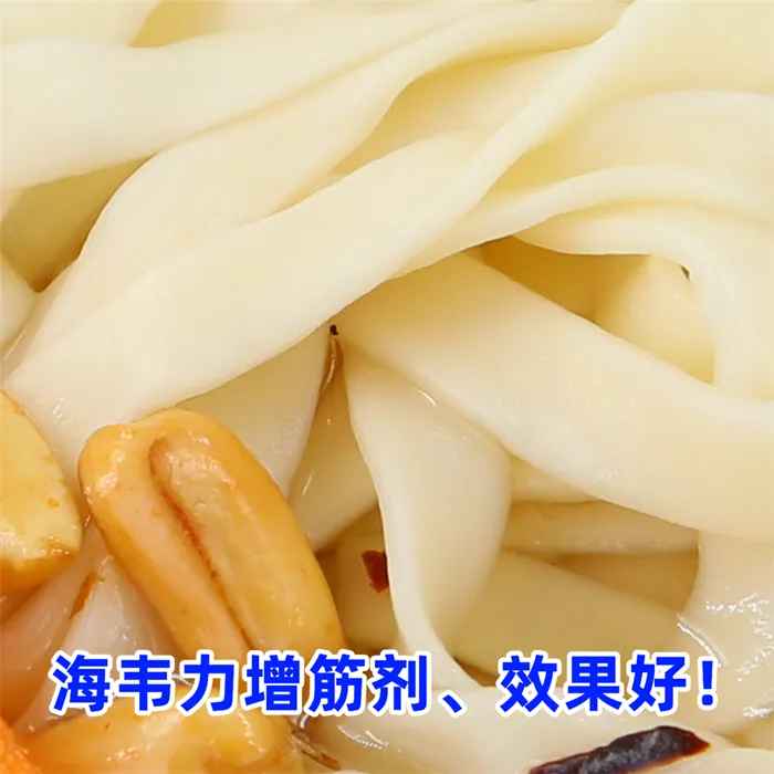 红油抄手拌面的做法