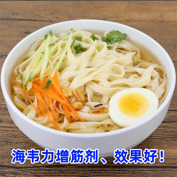 芥末麻酱凉面的做法