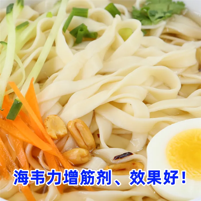 焗咖喱鲜虾面的做法