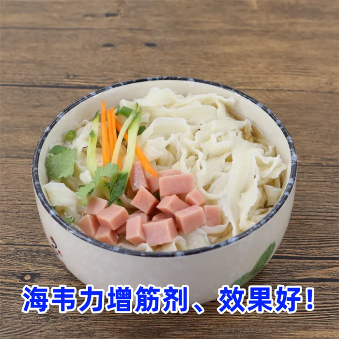 面得筋,肉骨茶面的做法