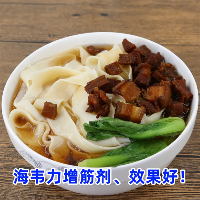 茄汁牛肉面的做法和配方