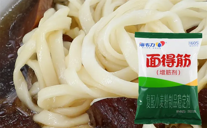 面得筋,咖喱凉面的做法步骤