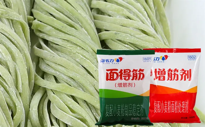 增筋剂,麻油猪肝面的做法